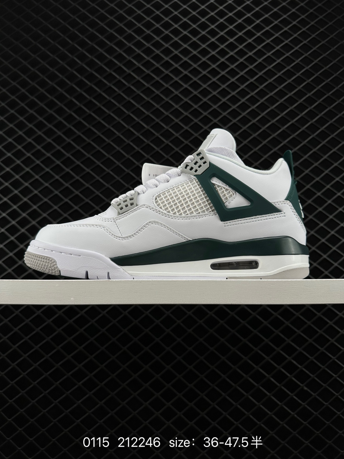 Nike Air Jordan 4 Retro